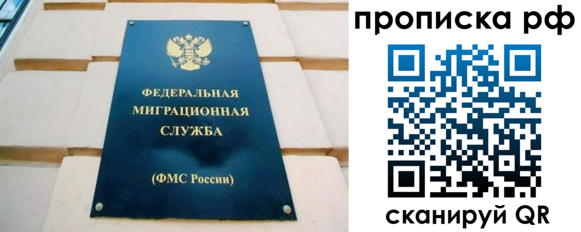 временная регистрация адрес в Глазове