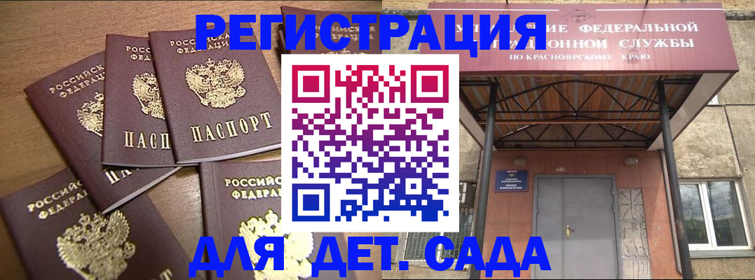 прописка для кредита в Глазове